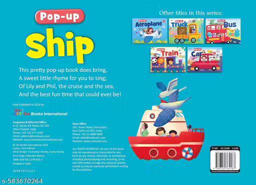 POPUP SHIP